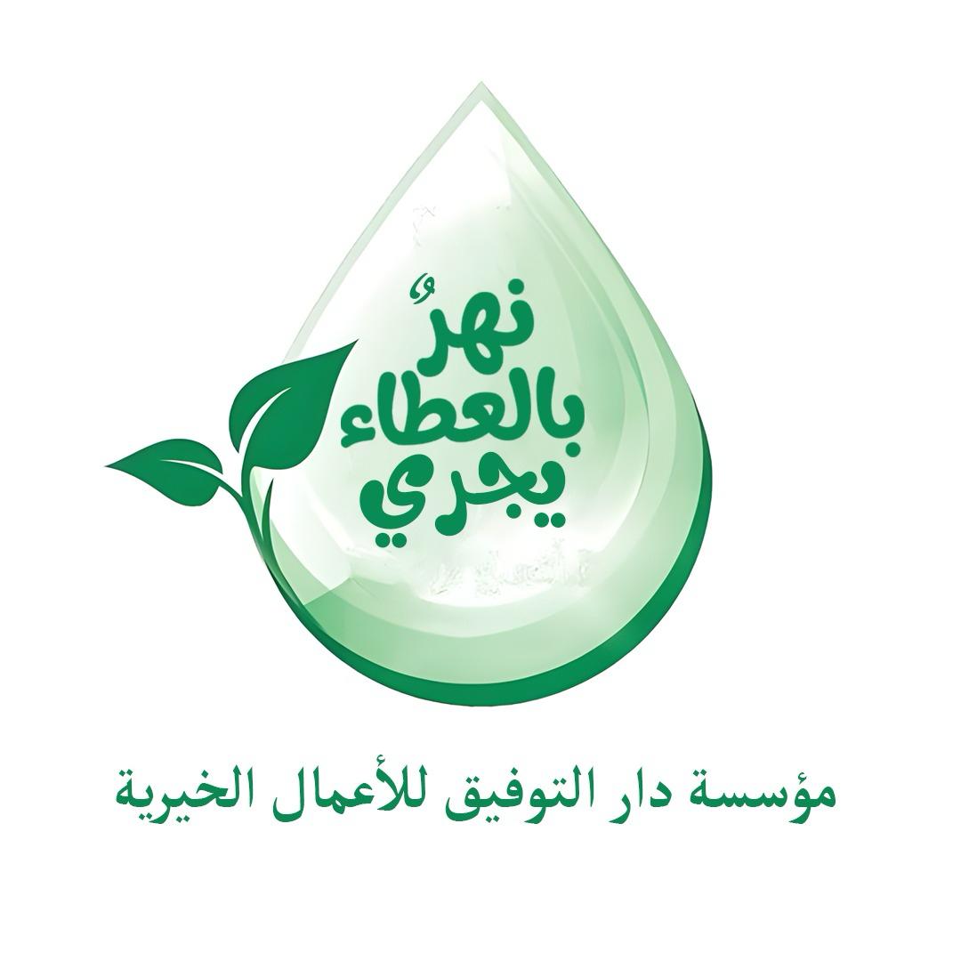 أطفال مبتسمون